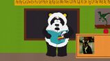 "Sexual Harassment Panda"